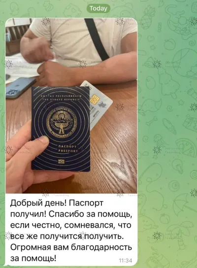 Клиент делится опытом получения гражданства благодаря агентству Положительный опыт получения гражданства