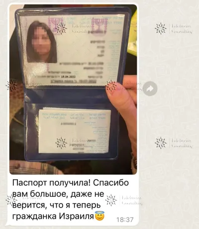 Радостные отзывы клиентов о получении гражданства Радостные отзывы клиентов