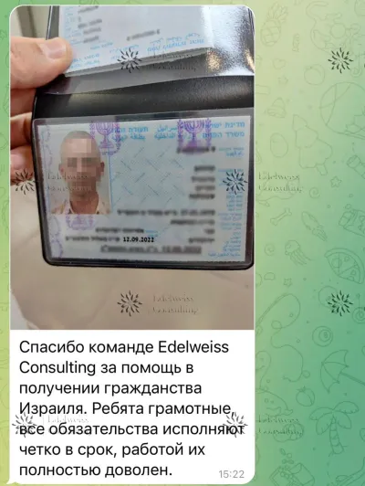Клиенты оставляют положительные отзывы об иммиграции Отзывы клиентов о поддержке в иммиграции